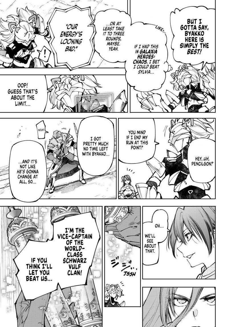 Shangri-La Frontier Chapter 256 image 17